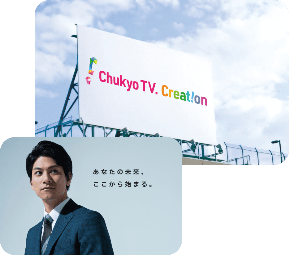 協賛イベントのご提案