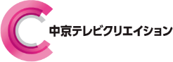 中京テレビクリエイション