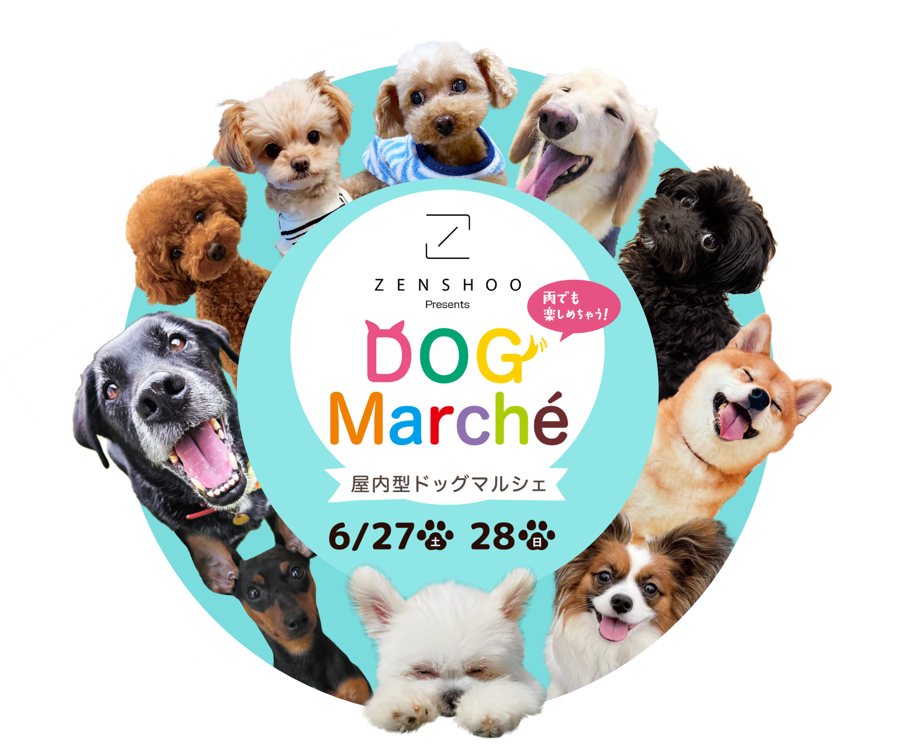 DOG Marché、屋内型ドッグマルシェ。6/27・28。雨でも楽しめる！