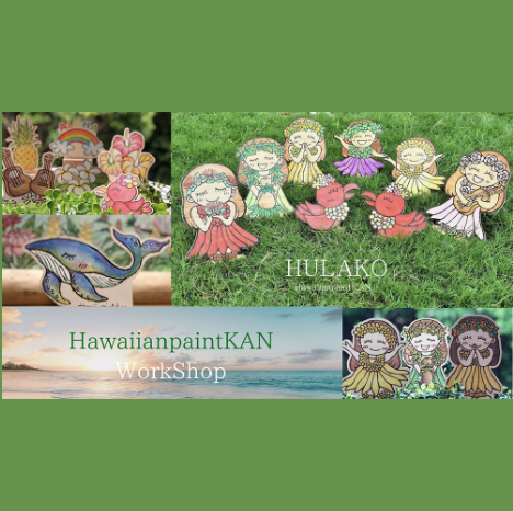 Hawaiianpaint KAN