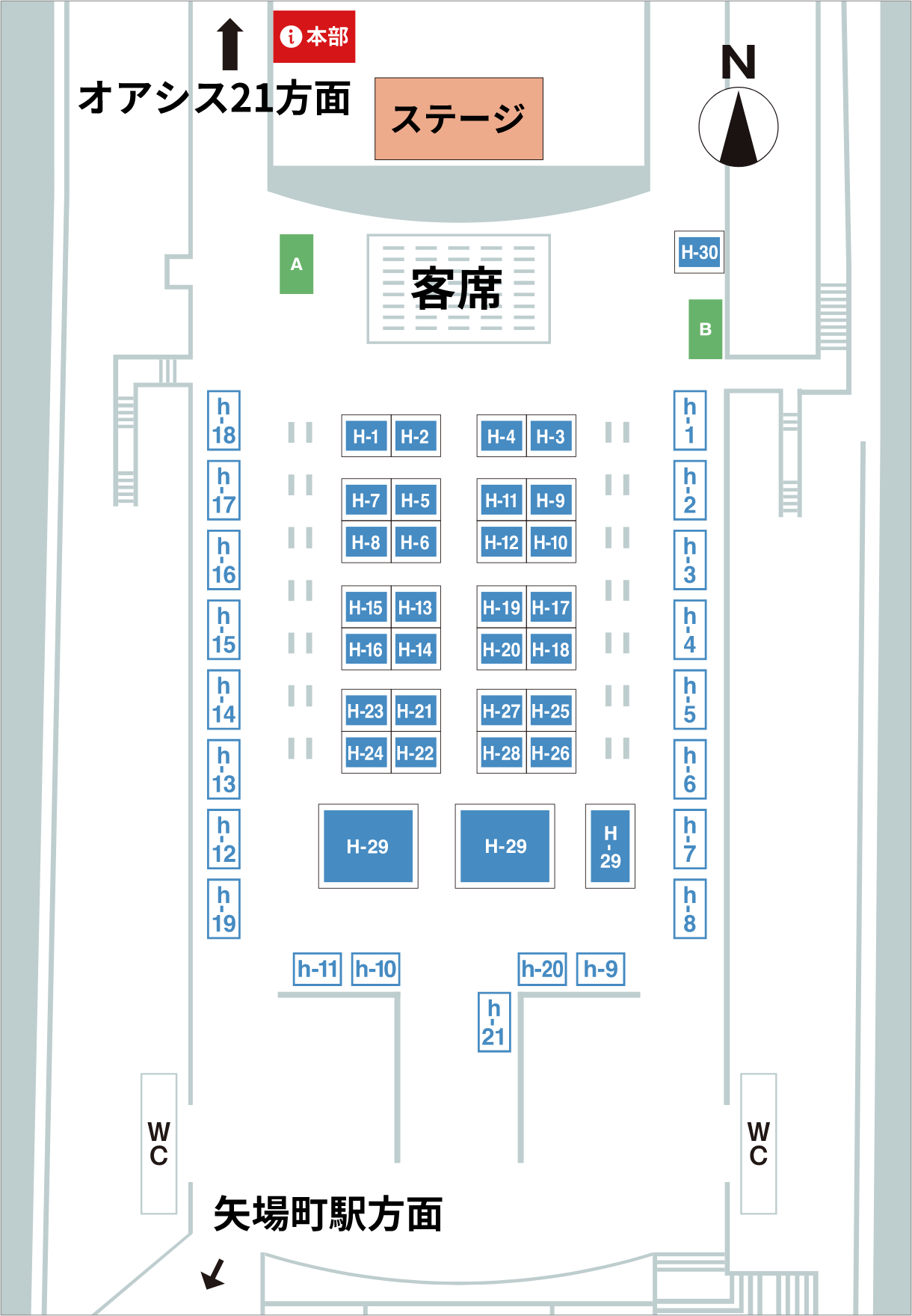 エディオン久屋広場エリア