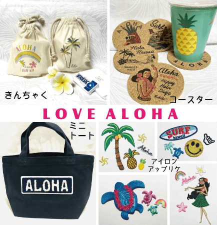 LOVE ALOHA