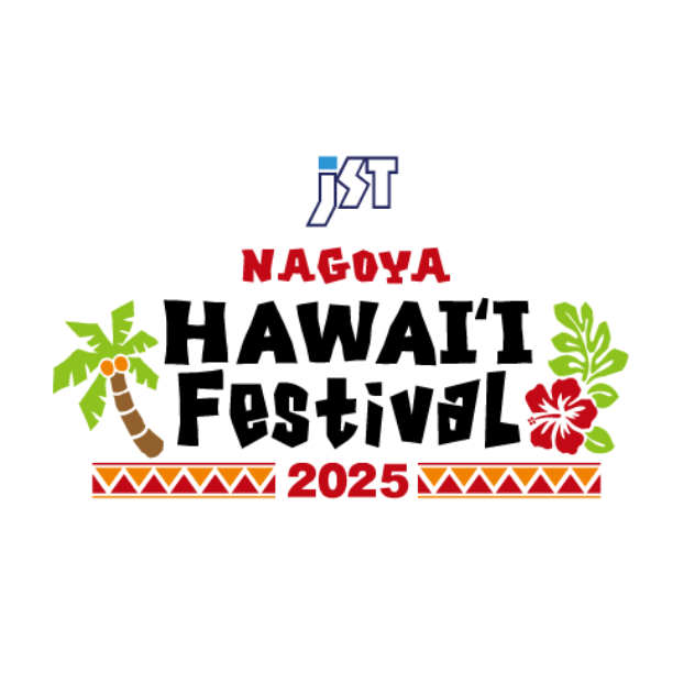 NAGOYA HAWAII Festival 2025