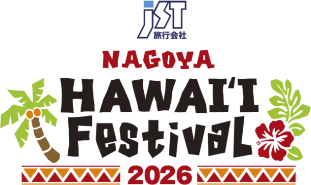 NAGOYA HAWAII Festival 2026